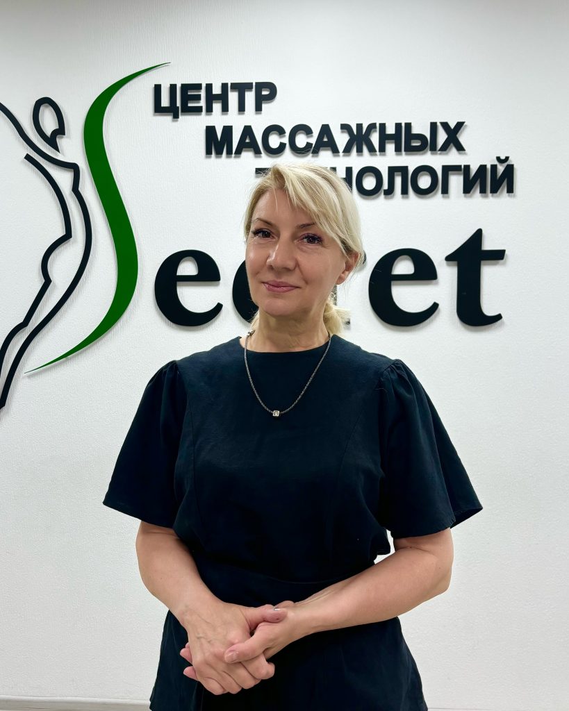 Кудряшова Ольга Александровна