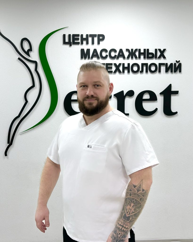 Сурков Сергей Владимирович